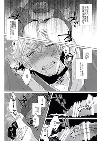 (SPARK10) [Koi wa Moumoku (Koharu)] Binwan Producer o Okasu (Bakumatsu Rock)