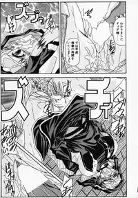 [Yamanashi Kaname] Gin no Cos-Can ~la Argenté Cos-Can~