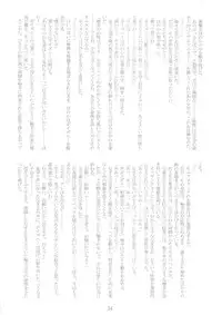 (C66) [Ruu Kikaku (Ruuen Rouga)] Shoku (Futari wa Precure, Mahou Shoujo Ai)