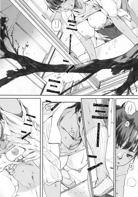 Hougan Kanojo Zenpen | Shot-put Girlfriend Part One