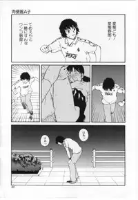 [Tamaoki Benkyo] Eroi Hon