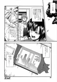 [Ryoumoto Hatsumi] Muboubi Nenrei Sengen - Defenseless age declaration