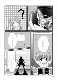 (C82) [Upagoya (Endori)] Upagoya Soushuuhen 2 (Mahou Shoujo Lyrical Nanoha)