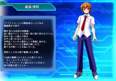 [ULTRA ONE (Zest)] Seirei Senki Arian Lord Chapter 01: Homura Anzu