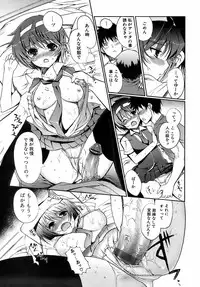 Jun-ai Kajitsu 2008-11