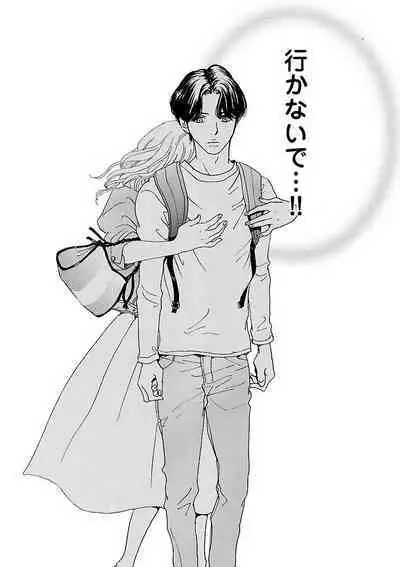 Renai LoveMax 2023-06