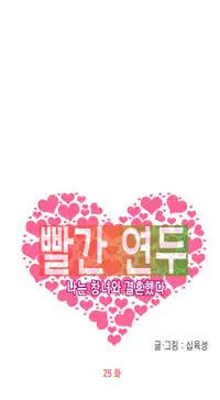 Hooker Ch.1-35 (English) (Ongoing)