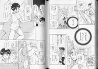 [Anthology] Romeo Vol. 8