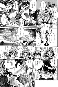 [Persona] Aijuu Keikaku (Slave Trap)