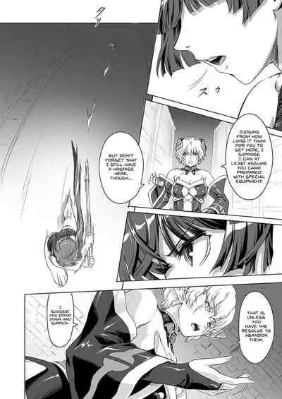 Sukumizu Sentai Bikininger R Vol.3