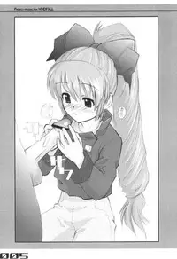 [WINDFALL (Aburaage)] 303e Vol.02 (Scryed)