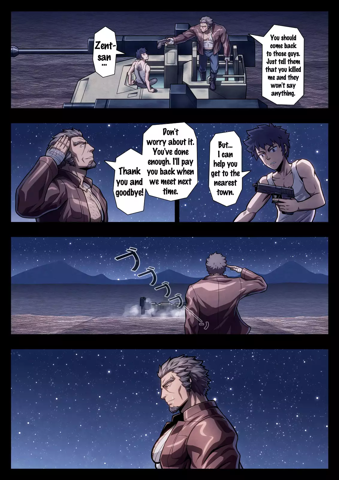 HIGH VOLTAGE {doujins.com}