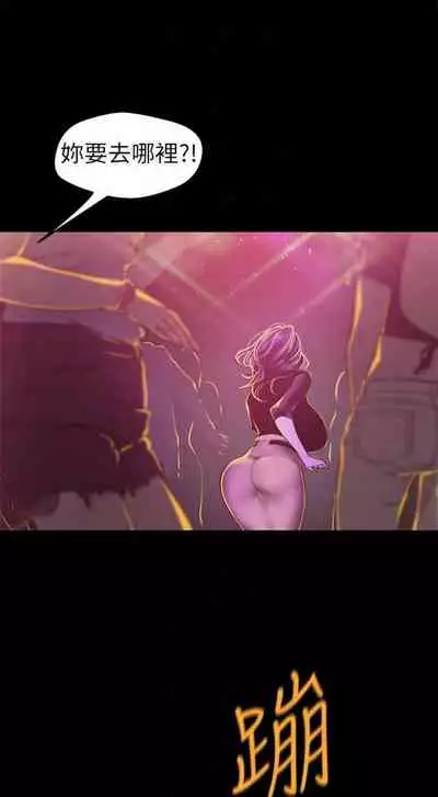 [週一] [尹坤志 & 高孫志] 美麗新世界 1-89 官方中文（連載中）