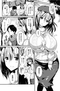 COMIC Penguin Club 2015-02