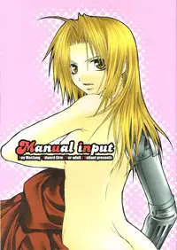 (SUPER14) [VALIANT (Shijima Kiri)] Manual Input (Fullmetal Alchemist)