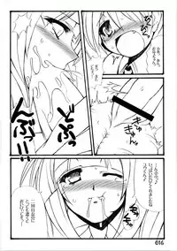 (QMAKET2) [z-s-e (z-s-e)] Anebake-Z. (Quiz Magic Academy)