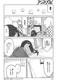 COMIC anthurium 023 2015-03