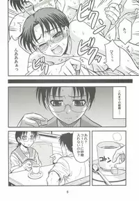 (C70) [Junpuumanpandou (Hida Tatsuo)] Melancholic Heart (ToHeart)