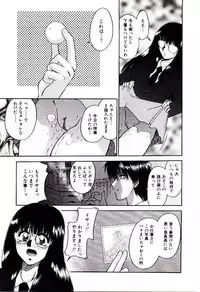 [Yamano Kitsune] Virgin Call