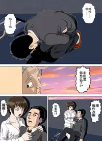 [Minazuki Mikka] Akumu 5 ~Tengoku no Tobira~ [Chinese] [含着个人汉化]