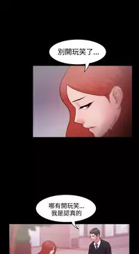 [Black October] Looser Ch.1~11 [Chinese]中文