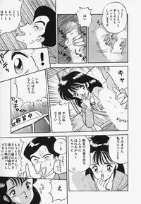 [Akira] Strawberry Trip