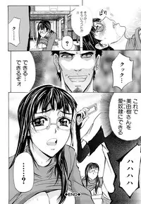 [Kikuichi Monji] Anal Destroy