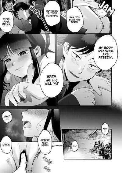 Shinyuu | Intimate Friends