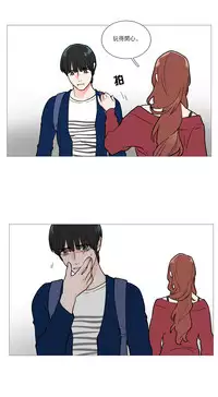 [The Jinshan] Sadistic Beauty Ch.1-37 [Chinese] [17汉化]