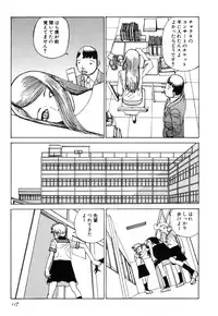 [Kago Shintarou] Rokushiki Tensou Atraxia