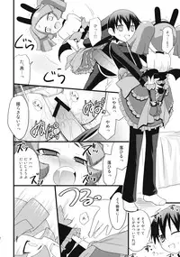 (C75) [Rotary Engine (Kannazuki Motofumi)] Rizumi Tengoku (Doki Doki Majo Shinpan!)