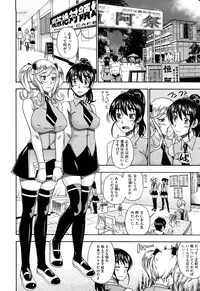 [Fukudahda] Honey Blonde [Decensored]