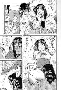 [ORIHIME] Douketsu Jouou