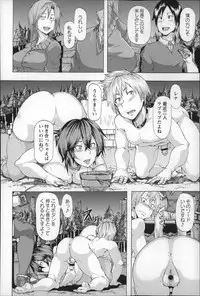 [Kizuki Rei] Ryoujoku Zenkai