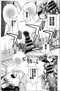 [Hidemaru] Midara Shimai Asobi [Chinese]