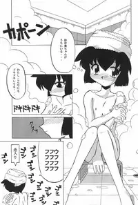 (C55) [Okosama Pancake (Alroune)] PMex.<Kanzenban>：Kyoushoujo Series (Pretty Sammy)