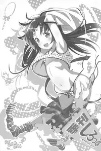 (SC50) [Anzu Ame (Shouji Ayumu, Suitekiya Yuumin, Chomes)] Kikan Syrup -SPRING, 2011-