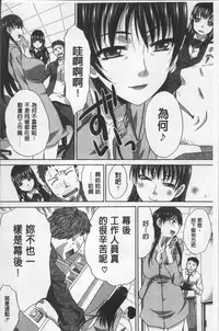 [Itaba Hiroshi] Animator, Iede Shoujo o Hirou. [Chinese]