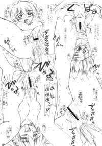 (C66) [ashitakara-ganbaru (Yameta Takashi)] Fate of a misfit (Fate/stay night)