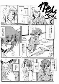 [Yoru Makai] Twinkle Smile