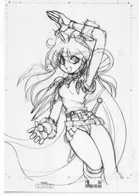 [Chuuka Mantou (Yagami Dai)] Mantou 17 (Slayers) [English] [rookie84] [2000-09-15]