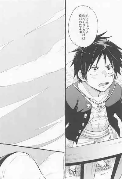 (GRANDLINE CRUISE 24) [Nonbendarari. (Kini)] make you happy! (One Piece)