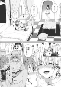 (C82) [Maniac Street (Sugaishi, Oono)] Momoiro Passion (To LOVE-Ru)