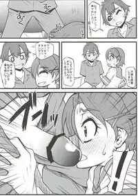 (C84) [Team Plus-Y (Kagurazaka Saki)] PLUS-Y Vol. 34 (Natsuiro Kiseki)