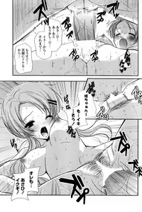 COMIC Potpourri Club 2008-09