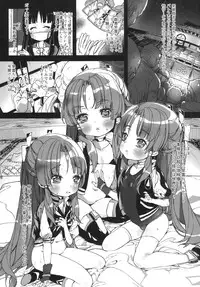 [R (rori)] ultramarine (Battle Spirits: Burning Soul) [Digital]