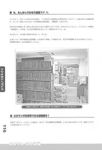 (C77) [Fractal Jigen] Ero-Manga no Genba Vol. 2