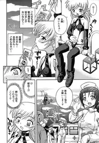 Colorful Drops 2006-01 Vol. 2