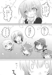 [Anthology] Shugo Ero