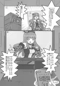 (SC2017 Summer) [Yodaka Choushinsei (Oomi Riku)] Super nova vol. 1 (PriPara)